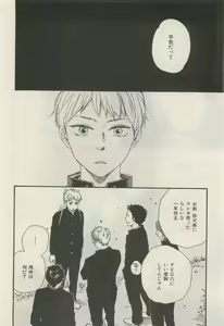 Page 28 of ihr HertZ 2015-05 - preview thumbnail