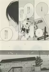 Page 282 of ihr HertZ 2015-05 - preview thumbnail