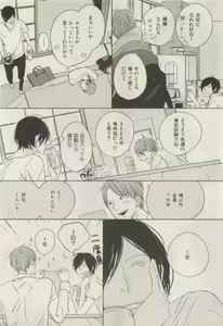 Page 284 of ihr HertZ 2015-05 - preview thumbnail