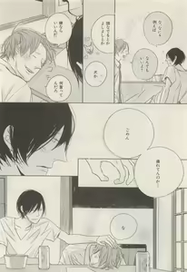 Page 286 of ihr HertZ 2015-05 - preview thumbnail