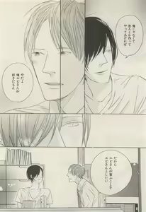 Page 288 of ihr HertZ 2015-05 - preview thumbnail