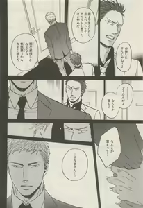 Page 294 of ihr HertZ 2015-05 - preview thumbnail