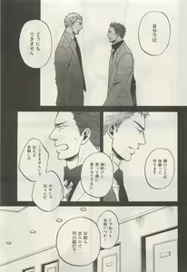 Page 295 of ihr HertZ 2015-05 - preview thumbnail