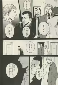 Page 296 of ihr HertZ 2015-05 - preview thumbnail