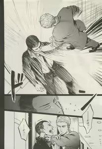 Page 298 of ihr HertZ 2015-05 - preview thumbnail