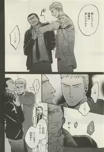 Page 300 of ihr HertZ 2015-05 - preview thumbnail