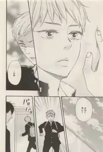 Page 30 of ihr HertZ 2015-05 - preview thumbnail