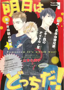 Page 3 of ihr HertZ 2015-05 - preview thumbnail