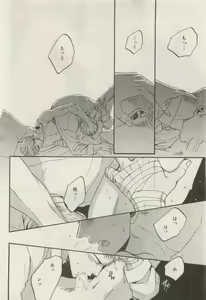 Page 304 of ihr HertZ 2015-05 - preview thumbnail
