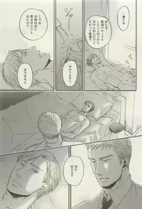 Page 309 of ihr HertZ 2015-05 - preview thumbnail