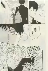 Page 31 of ihr HertZ 2015-05 - preview thumbnail