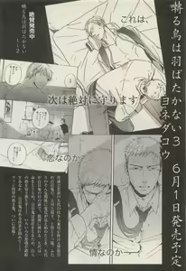 Page 316 of ihr HertZ 2015-05 - preview thumbnail