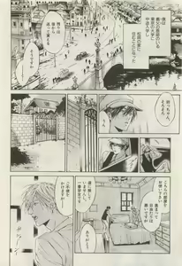 Page 320 of ihr HertZ 2015-05 - preview thumbnail