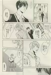 Page 324 of ihr HertZ 2015-05 - preview thumbnail