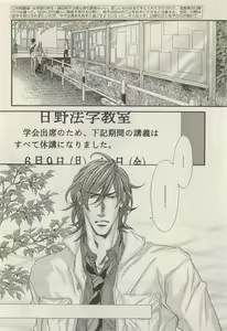 Page 330 of ihr HertZ 2015-05 - preview thumbnail