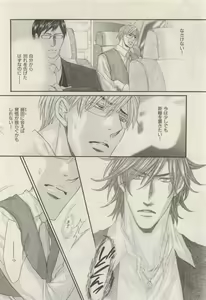 Page 332 of ihr HertZ 2015-05 - preview thumbnail