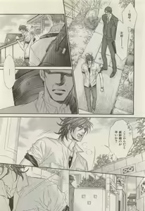 Page 338 of ihr HertZ 2015-05 - preview thumbnail