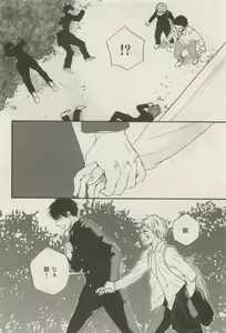 Page 34 of ihr HertZ 2015-05 - preview thumbnail