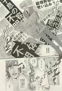 Page 341 of ihr HertZ 2015-05 - preview thumbnail