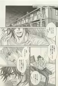 Page 347 of ihr HertZ 2015-05 - preview thumbnail
