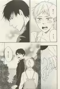 Page 35 of ihr HertZ 2015-05 - preview thumbnail