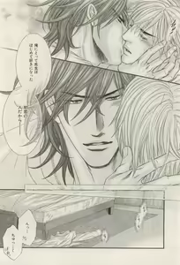 Page 352 of ihr HertZ 2015-05 - preview thumbnail
