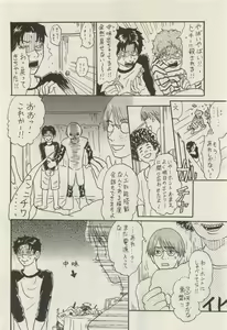 Page 362 of ihr HertZ 2015-05 - preview thumbnail