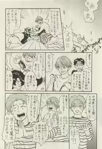 Page 364 of ihr HertZ 2015-05 - preview thumbnail