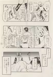Page 366 of ihr HertZ 2015-05 - preview thumbnail