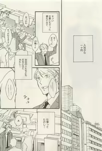 Page 371 of ihr HertZ 2015-05 - preview thumbnail