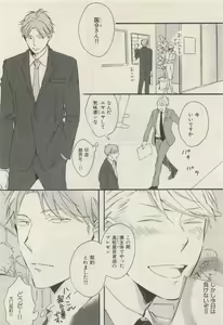 Page 372 of ihr HertZ 2015-05 - preview thumbnail