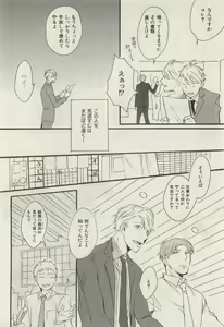 Page 374 of ihr HertZ 2015-05 - preview thumbnail