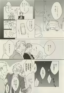Page 376 of ihr HertZ 2015-05 - preview thumbnail
