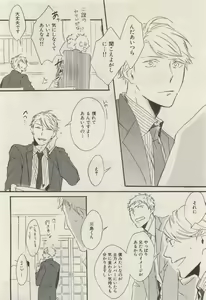 Page 378 of ihr HertZ 2015-05 - preview thumbnail