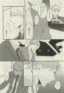 Page 380 of ihr HertZ 2015-05 - preview thumbnail