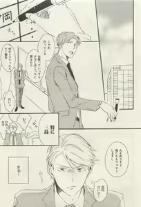 Page 381 of ihr HertZ 2015-05 - preview thumbnail