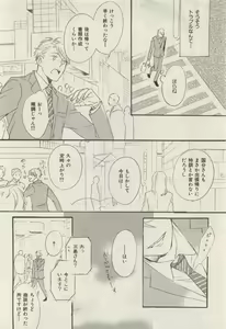 Page 382 of ihr HertZ 2015-05 - preview thumbnail