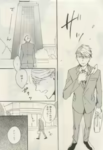 Page 383 of ihr HertZ 2015-05 - preview thumbnail