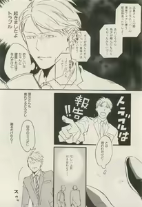 Page 384 of ihr HertZ 2015-05 - preview thumbnail