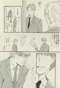 Page 386 of ihr HertZ 2015-05 - preview thumbnail