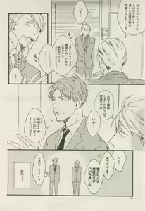 Page 388 of ihr HertZ 2015-05 - preview thumbnail