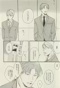 Page 392 of ihr HertZ 2015-05 - preview thumbnail
