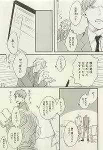 Page 395 of ihr HertZ 2015-05 - preview thumbnail