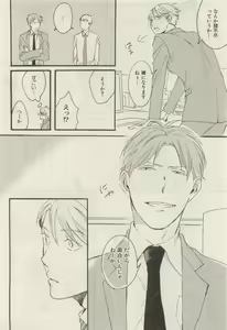 Page 396 of ihr HertZ 2015-05 - preview thumbnail