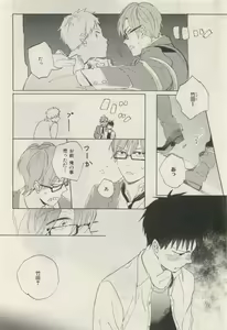 Page 400 of ihr HertZ 2015-05 - preview thumbnail