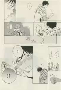 Page 402 of ihr HertZ 2015-05 - preview thumbnail