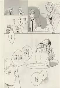Page 404 of ihr HertZ 2015-05 - preview thumbnail