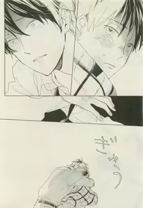 Page 408 of ihr HertZ 2015-05 - preview thumbnail