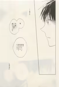 Page 413 of ihr HertZ 2015-05 - preview thumbnail