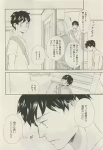Page 42 of ihr HertZ 2015-05 - preview thumbnail